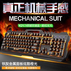 雷蛇官方旗舰有线键盘鼠标套装背光USB游戏电脑台式笔记本悬浮键