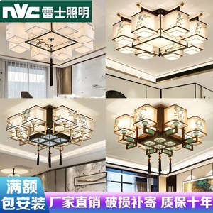 雷士新中式吸顶灯中国风客厅大灯餐厅吊灯三室两厅长方形实木灯具