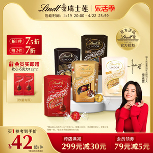 Lindt/瑞士莲软心牛奶黑巧克力200g经典香浓零食春日出游进口