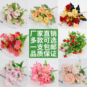 田园装饰假花小单支把雏菊绢布仿真塑料花束干花花坛插花玫瑰栅栏