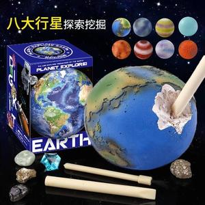 挖掘太阳系八大行星儿童考古玩具探索星球之心挖宇宙矿石宝藏盲盒