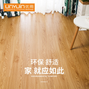 地板贴自粘瓷砖地板翻新改造卧室pvc加厚防水耐磨地板革木纹贴纸