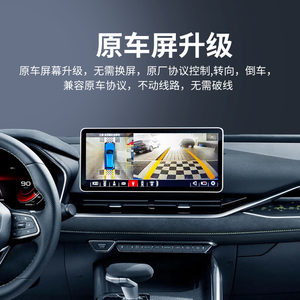 丰田专用360解码一体机四路行车记录仪原车屏升级改装360全景影像