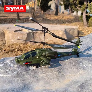 儿童遥控飞机仿真阿帕奇武装直升机男孩小学生礼物玩具战斗无人机