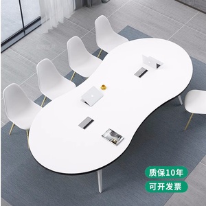 IKEA宜家会议桌长桌椭圆大小型创意8字型简约现代培训桌洽谈办公