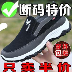 老北京布鞋男夏季中老年人休闲健步耐脏舒适轻便鞋
