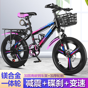 千里达官方旗下品牌儿童自行车中大童单车8-10-12岁山地20寸小学