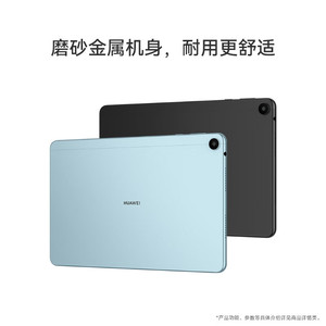 Huawei/华为 MatePad SE 10.4英寸2023款平板电脑2K护眼全面屏