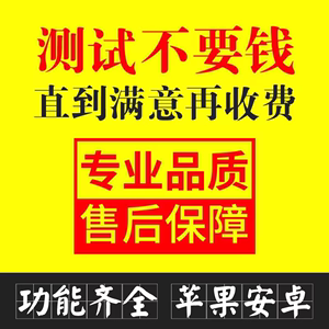 【支持所有/免费体验】地图标注位置更改百度腾讯高德新增公司定