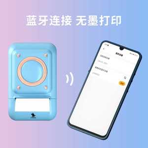 速发标签机超市打价格条码打码机家用小型迷你打字小标蓝牙智能打