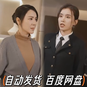 天命成凰/神女妈妈天下无敌完结+63章 无删减