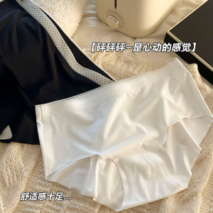 樱奈朵6条无痕内裤女2024新款女士冰丝内裤女生三角裤纯棉抗菌裆