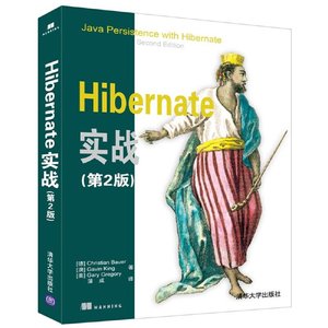 【二手正版书】Hibernate实战(第2版第二版) [德]Christian Bauer