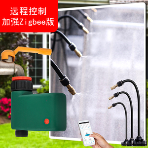 手机自动浇水器花园浇花神器控制器喷淋喷头喷雾降温设备全套灌溉