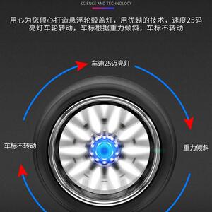 汽车磁浮轮毂灯led悬浮发光车标专用轮毂盖灯改装饰轮胎夜光灯