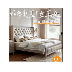 美克美家美式床实木主卧1米8双人床轻奢储物1米5欧式皮艺卧室婚床