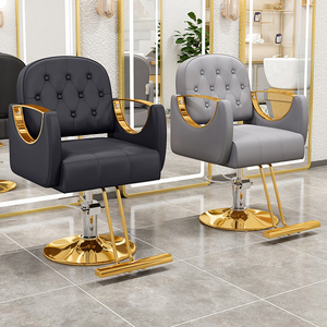 理发店剪发椅发廊专用美发椅可升降旋转理发椅现代沙龙烫染网红椅