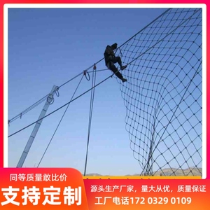 SNS柔性主动边坡防护网山体落石滑坡钢丝绳网被动环形网菱形网
