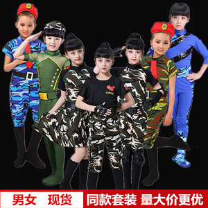 儿童兵娃娃表演服军装女兵风采舞蹈连体服少儿迷彩弹力军装演出服