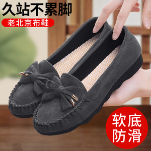 老北京布鞋女新款软底豆豆鞋舒适黑色厚底防滑平跟职业工作妈妈鞋