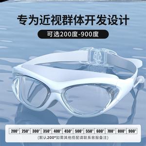 迪卡侬高度近视泳镜游泳眼镜防雾护目镜可左右度数不同150-1000度