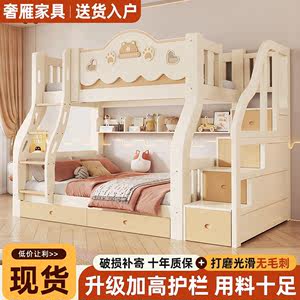 上下上下二层加粗加厚实木铺床铺儿童床高低子母床双层床储物床