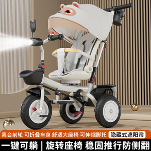 凤凰牌多功能儿童三轮车脚踏车1-3-6岁宝宝折叠可躺婴幼儿童手推
