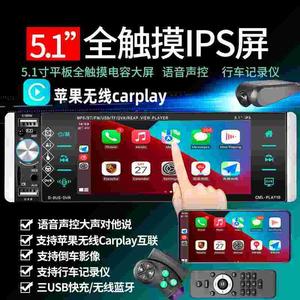 触摸代替12V24VCD机收音机MP5MP3播放器MP4大屏插卡汽车/蓝牙车载