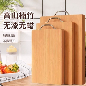 切菜板子家用擀面板厨房实木水果案板砧板面板整木长方形抗菌便携