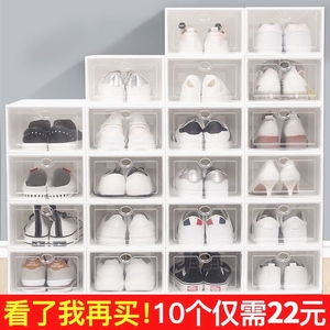 加厚鞋盒收纳盒实色抽屉式防尘鞋子塑料鞋箱鞋柜子简易鞋架免组装