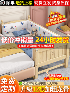 IKEA宜家官网正品儿童床拼接床实木新生婴儿床宝宝小床女孩公主床
