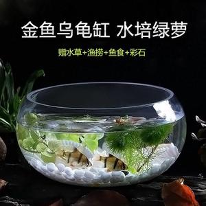 圆形鱼缸独立式玻璃装饰大号办公桌加厚小型钢化乌龟透明景观客厅