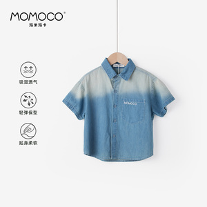 MOMOCO/玛米玛卡2024夏季新款男童夏季简约衬衫儿童渐变衬衫时尚