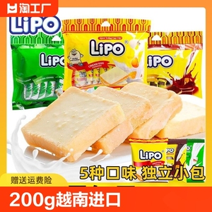 lipo面包干200g越南进口办公室休闲零食食品小包装早餐饼干健康
