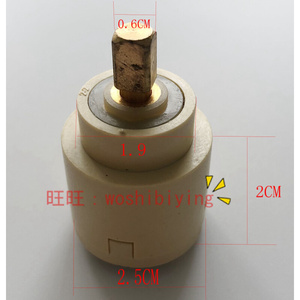 原装正品 TOTO 淋浴龙头 DM911 DM910 切换阀 转换阀 阀芯 DH314G