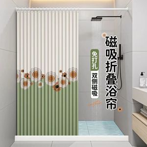 浴室隐形隔断卫生间磁吸折叠防霉浴帘套装打孔防水淋浴洗澡干湿