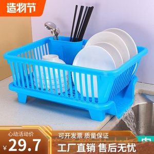 碗架厨房碗筷沥水蓝盘子过滤水架餐具空水单层置物架储物架整理q