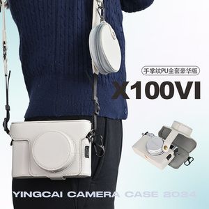X100VI单反微单相机包豪华版全套半套