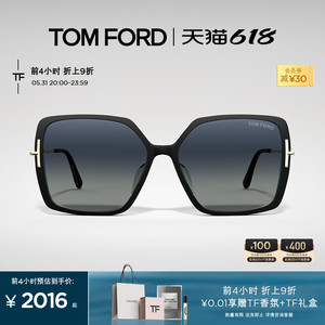 TOM FORD太阳镜 TF女士新款眼镜方形优雅大框墨镜显脸小 FT1039-F