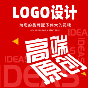 logo设计原创店铺头像公司企业店名品牌卡通定制作图标志字体设计