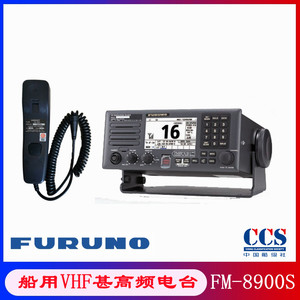 议价FURUNO古野原装FM-8900S船用VHF甚高频电台HS2003话筒RB-8900