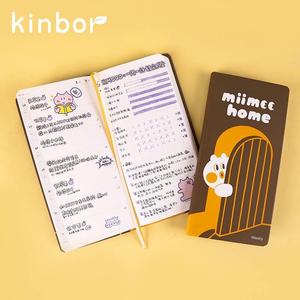 kinbor嗨皮MIMO2024自填周计划weeks手帐本高颜值女生可爱日记本