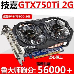 技嘉GTX750Ti 2G D5 台式机独立二手游戏显卡750 760 支持2K 4屏