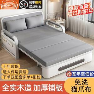 香港包邮沙发床折叠两用小户型阳台网红多功能双人科技布2023新款