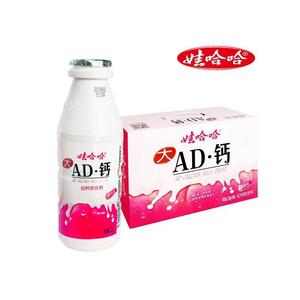 水蜜桃味ad钙娃哈哈AD钙奶酸奶饮品草莓味童年儿时怀旧零食饮料