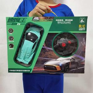 儿童无线遥控车玩具车电动摇控汽车男孩礼物漂移跑车赛车教培礼品
