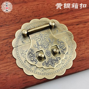 中式仿古家具纯铜锁扣樟木箱首饰盒箱扣复古老式木箱搭扣锁鼻扣锁
