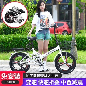凤凰折叠变速自行车成年人实心胎20/22寸学生男女式小型脚踏单车