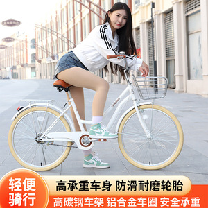 凤凰女士通勤自行车24寸韩版休闲车26寸自行车普通勤车芭蕾自行车