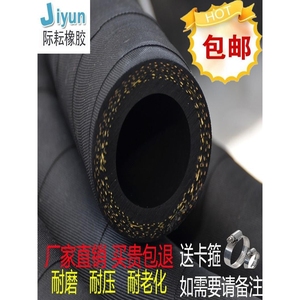 黑色夹布橡胶管高压输水管软管 耐热耐高温油管水泵4分空气套线管